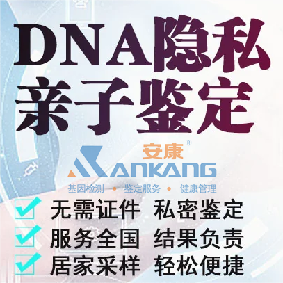 ൺDNA